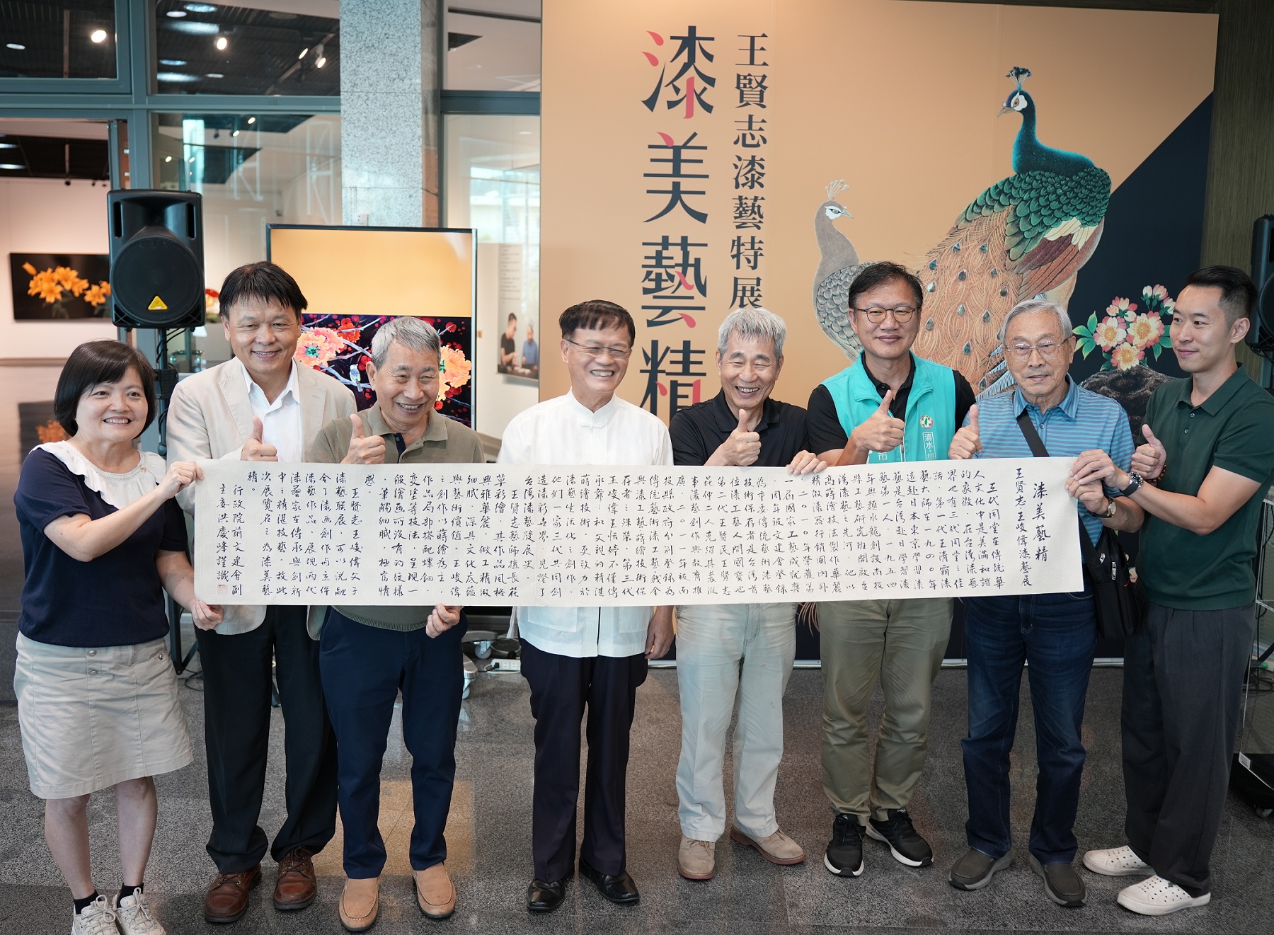 圖 歡迎民眾一同感受漆藝作品工藝之美 記者王偉翻攝