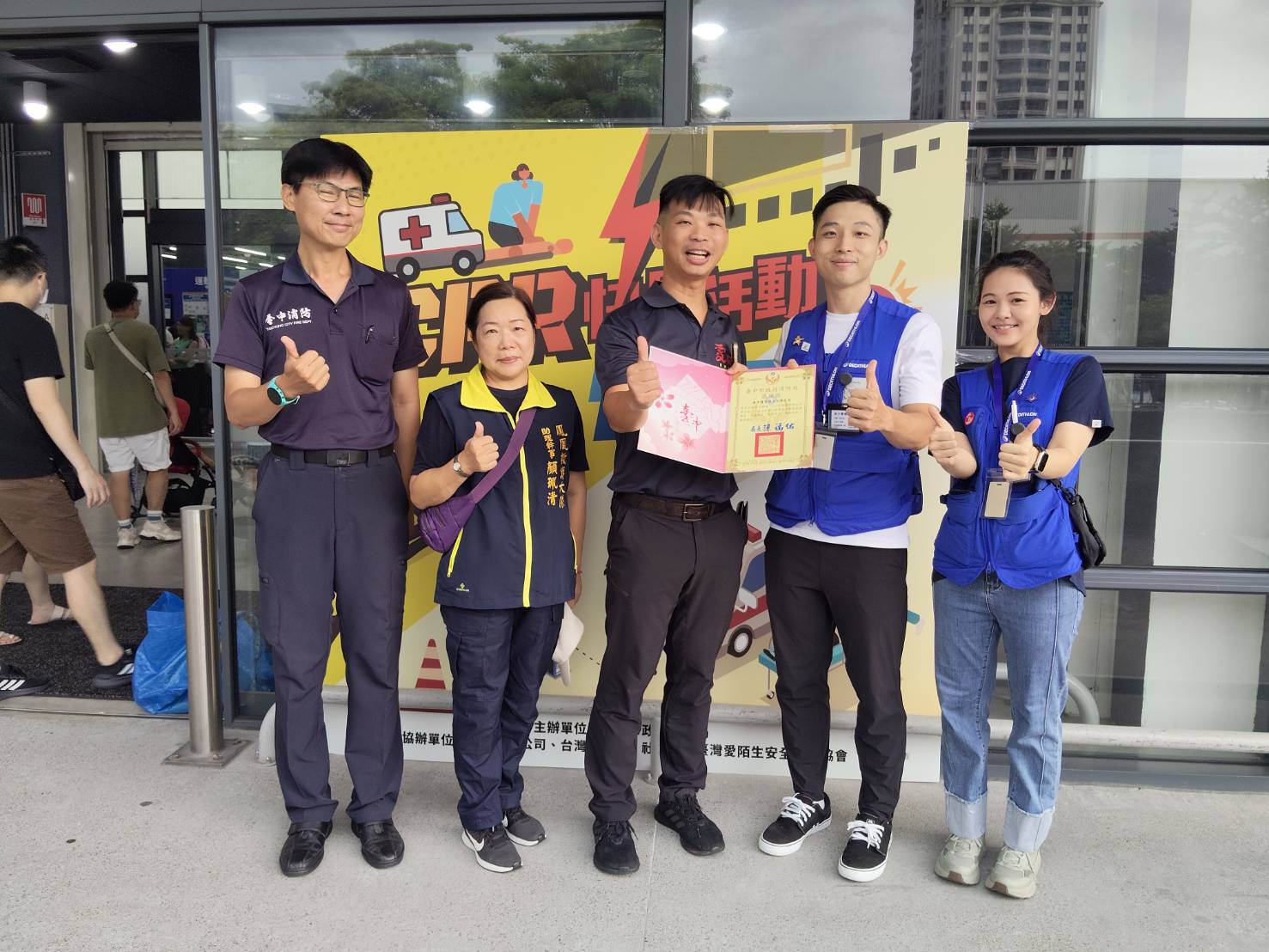 圖 消防局致贈南屯區迪卡儂感謝狀 記者王偉翻攝