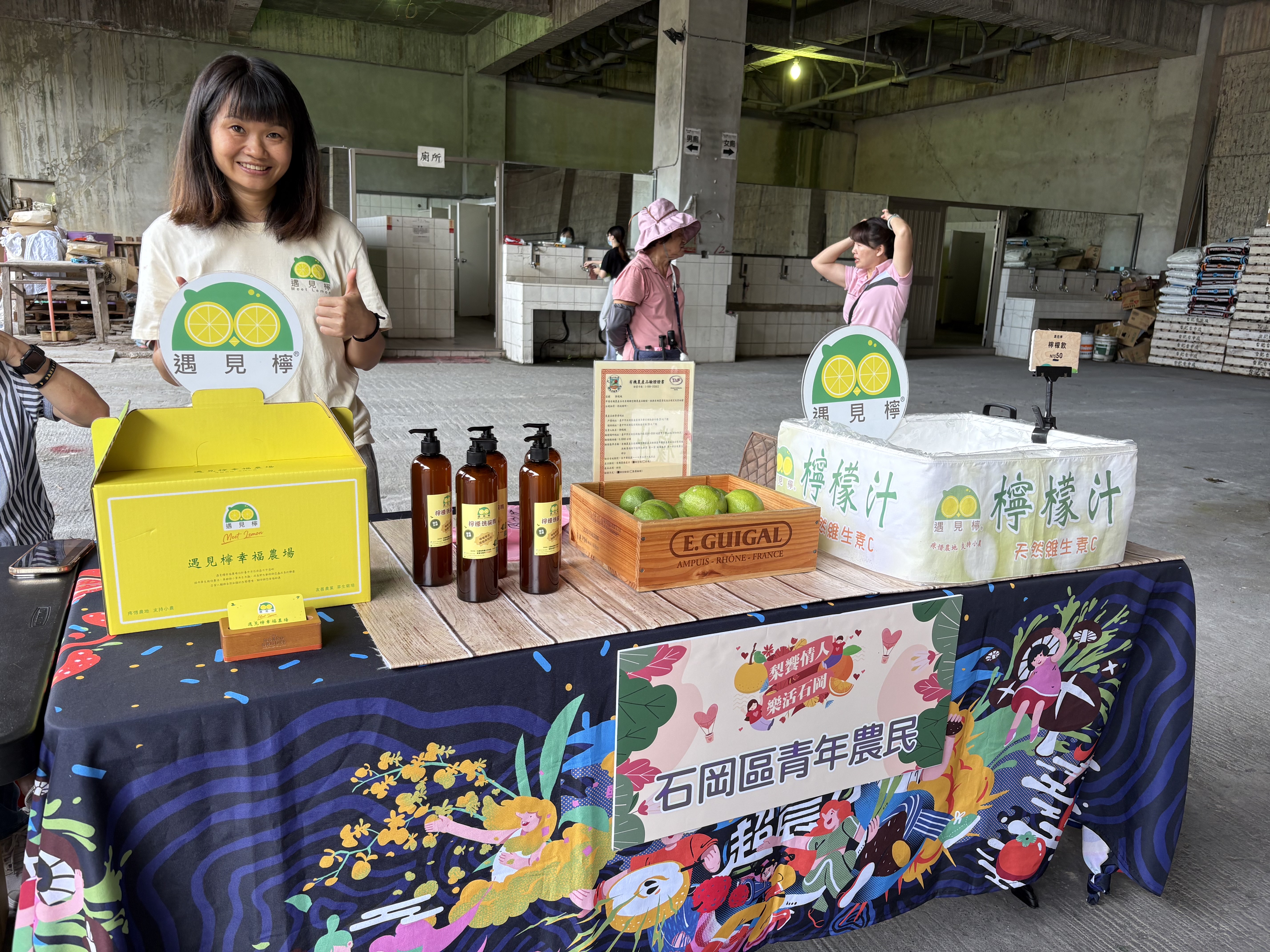 圖 石岡區青年農民產品展售 記者王偉翻攝
