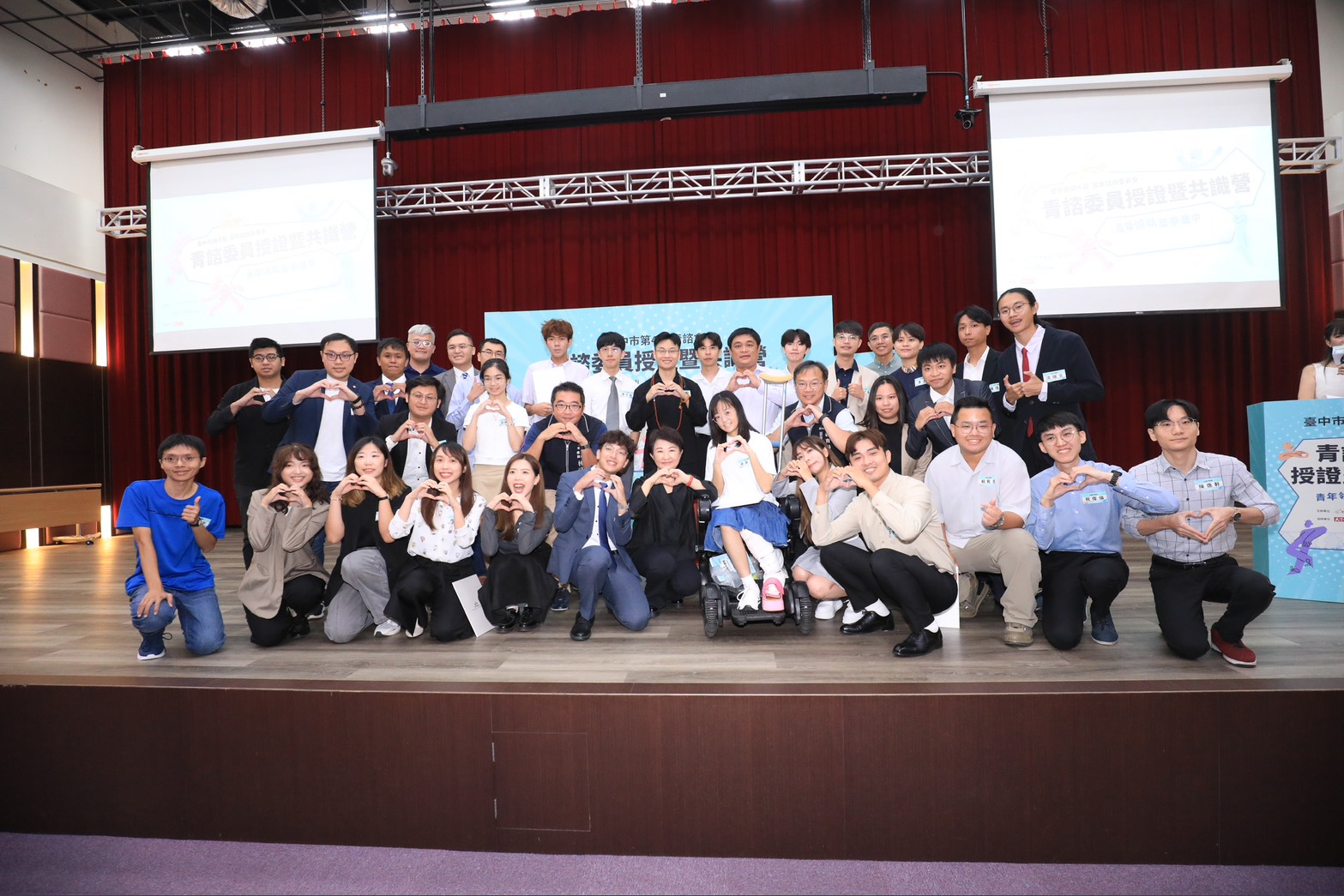 圖 第四屆青年事務諮詢委員會-授證典禮暨共識營 記者王偉翻攝