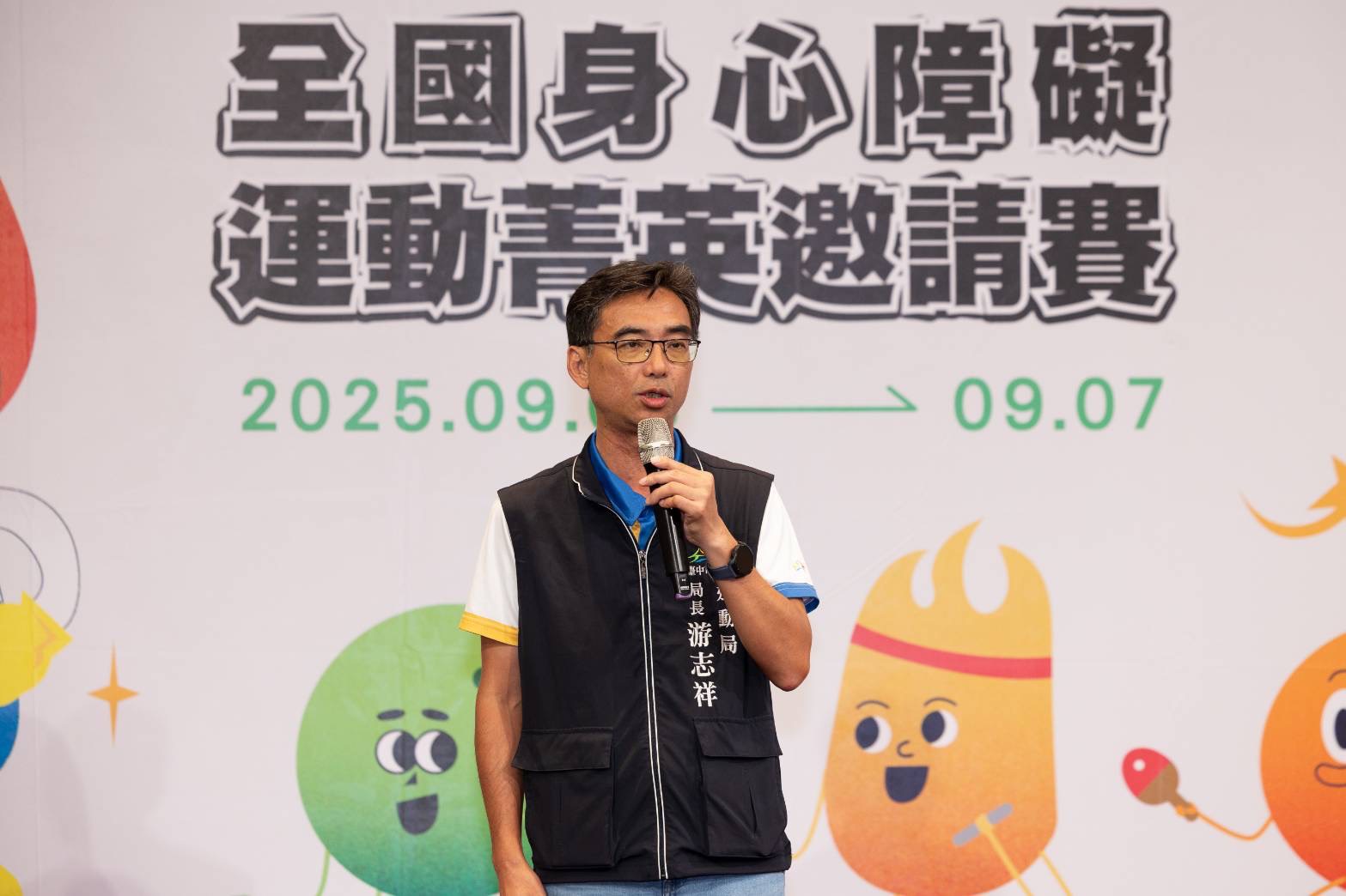 圖 臺中市政府運動局長游志祥代表市長盧秀燕出席開幕典禮暨晚宴   記者王偉翻攝