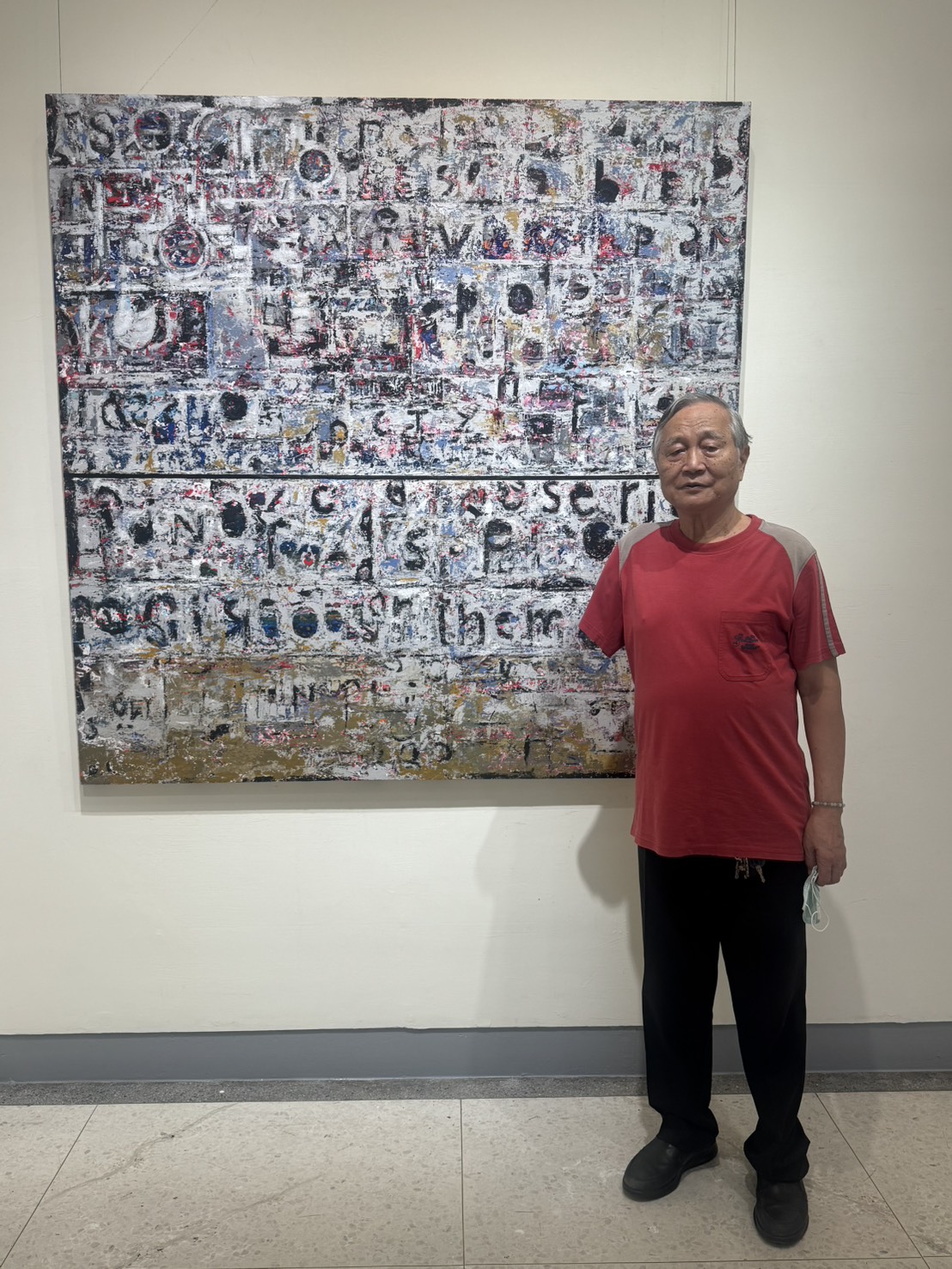 圖 藝術家廖吉雄及作品-菜尾湯 記者王偉翻攝