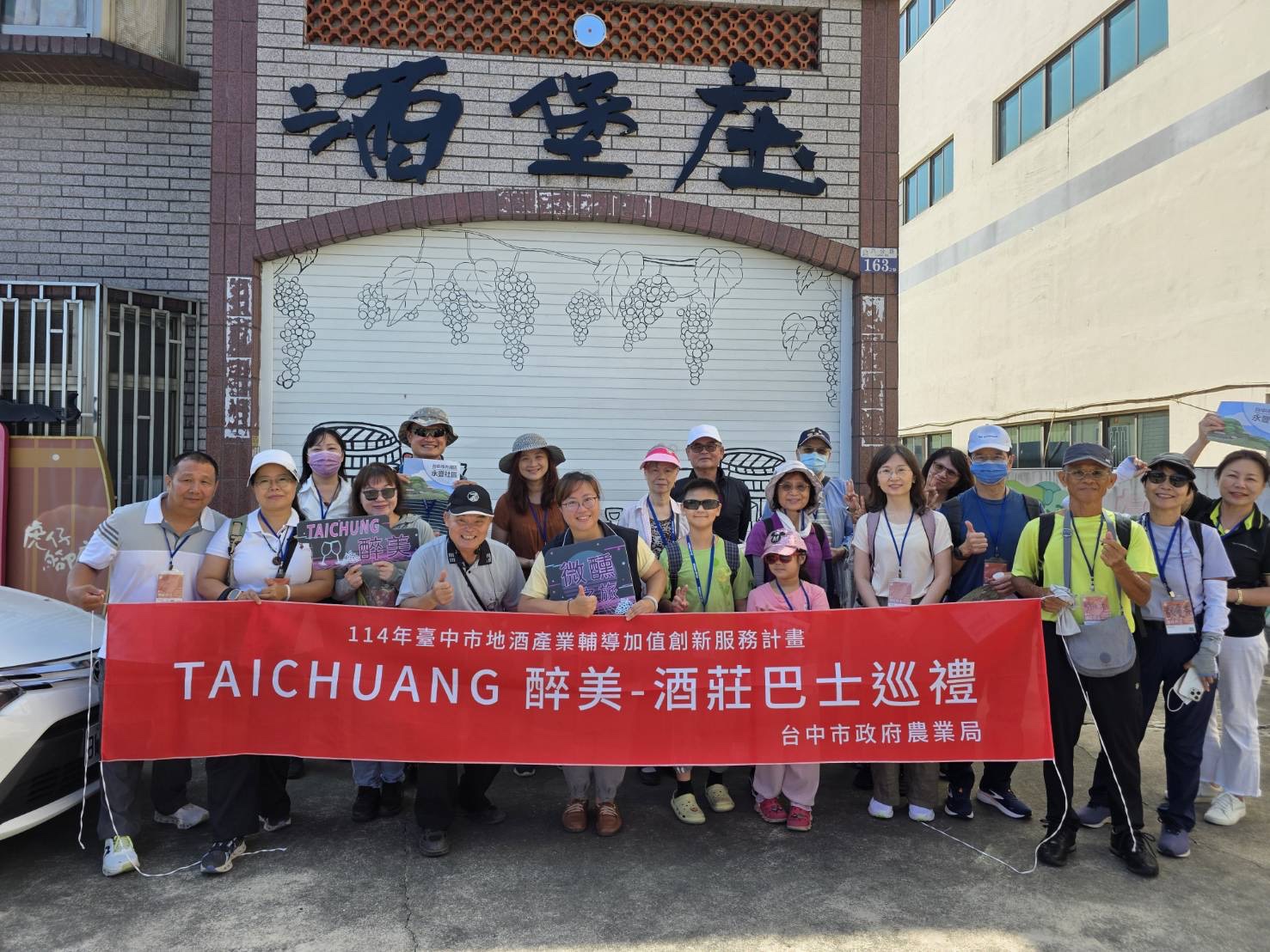 圖 走訪外埔在地酒莊 記者王偉翻攝