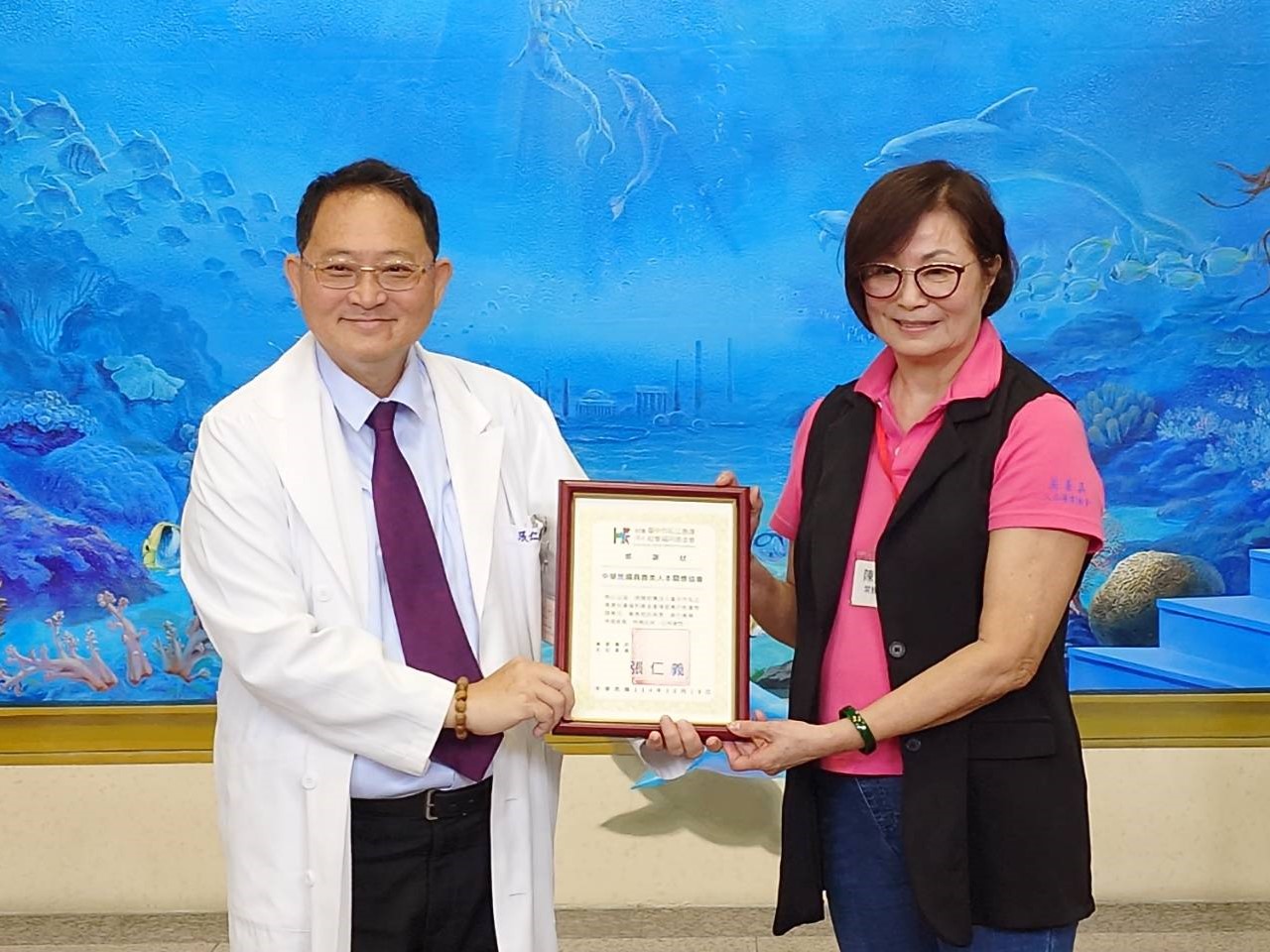 捐款惠康基金會埔里專戶 真善美人本關懷協會以行動傳愛 捐款惠康基金會埔里專戶 真善美人本關懷協會以行動傳愛