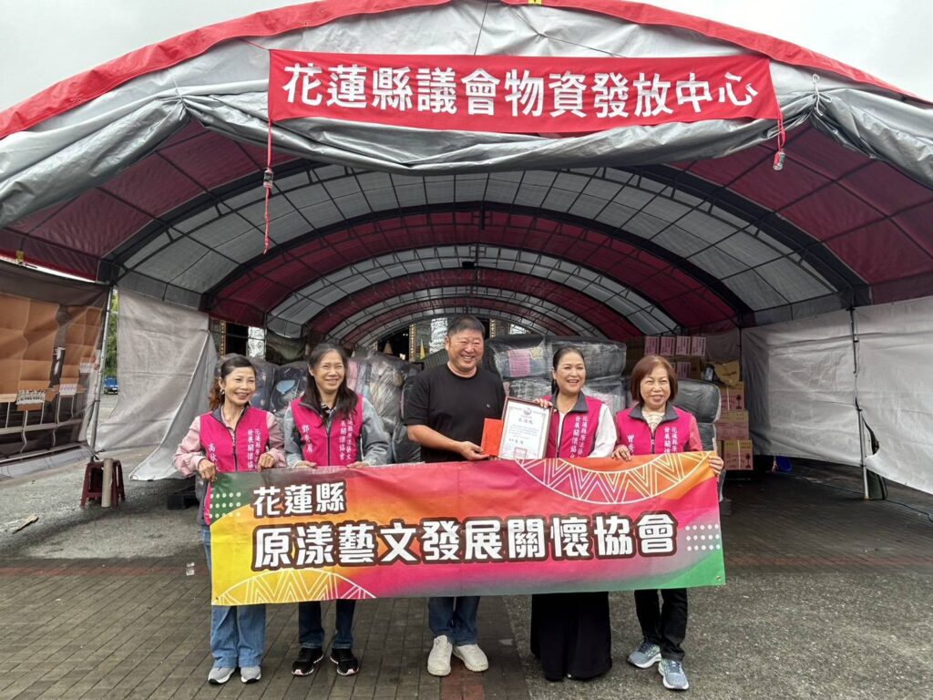 圖文：桃園市全媒體記者協會攜手企業及國際獅子會300B5區用愛守護花蓮　千套棉被送暖災區。