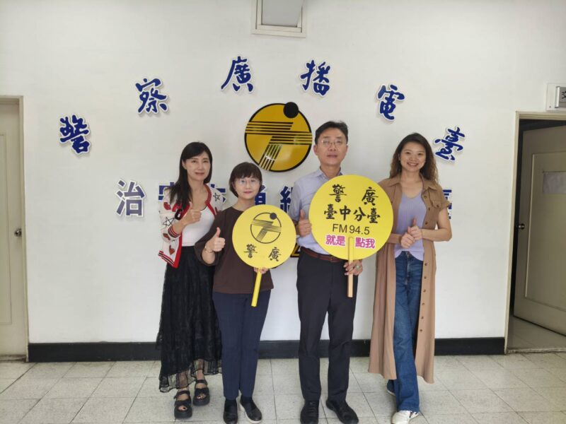 圖文：中警保大隊副大隊長蔡翊民 受邀警廣專訪　分享保大任務與治安重點。
