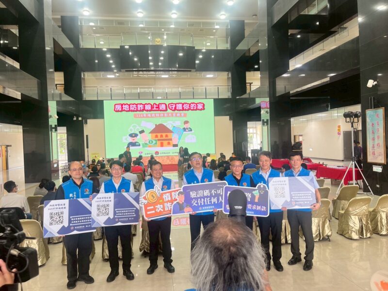 圖文:防詐不打烊 房產有保障地政處防詐宣導影片熱烈推出。