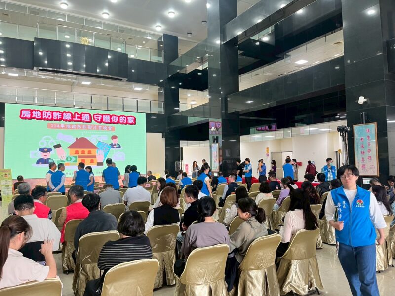 圖文:防詐不打烊 房產有保障地政處防詐宣導影片熱烈推出。