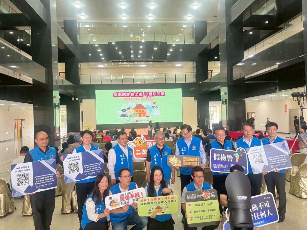 圖文:防詐不打烊 房產有保障地政處防詐宣導影片熱烈推出。