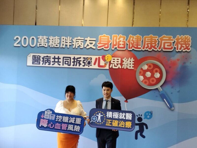 圖文：糖胖 危機 夫胖到險丟命  妻驚覺甩油27公斤自救撐全家。