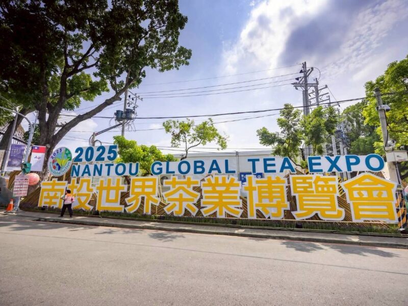 圖文：南投世界茶業博覽會開幕 許淑華親啟2024年封存的茶甕舀出茶葉給茶藝師象徵傳承。