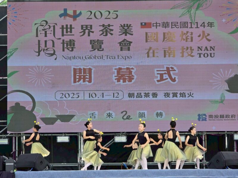 圖文：南投世界茶業博覽會開幕 許淑華親啟2024年封存的茶甕舀出茶葉給茶藝師象徵傳承。