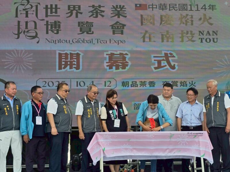 圖文：南投世界茶業博覽會開幕 許淑華親啟2024年封存的茶甕舀出茶葉給茶藝師象徵傳承。