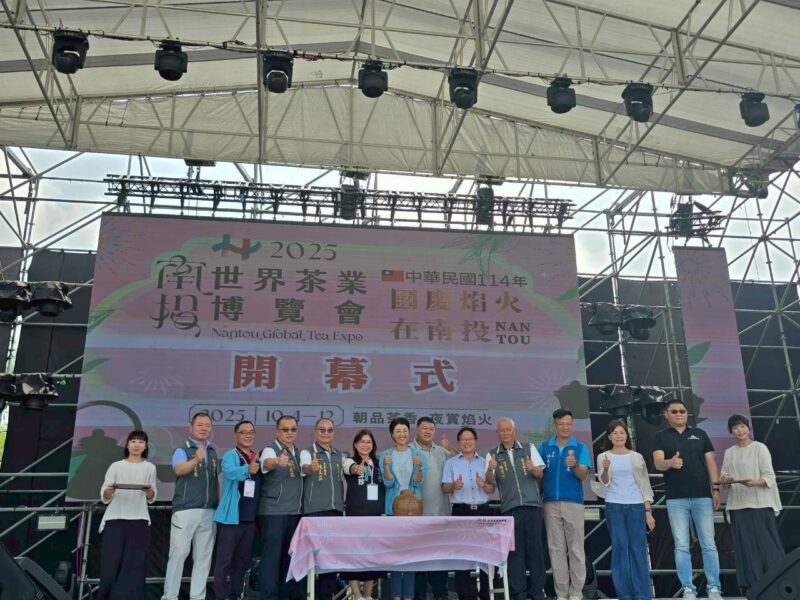 圖文：南投世界茶業博覽會開幕 許淑華親啟2024年封存的茶甕舀出茶葉給茶藝師象徵傳承。