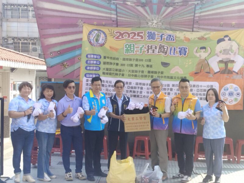圖文:大里三賢宮與台中市社會福利事業協進會當天贈送護膝器具與襪子給立新國小與300C2區第十九專區做為鼓勵,並收到感謝狀。