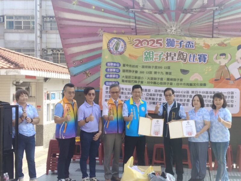 圖文:大里三賢宮與台中市社會福利事業協進會當天贈送護膝器具與襪子給立新國小與300C2區第十九專區做為鼓勵,並收到感謝狀。