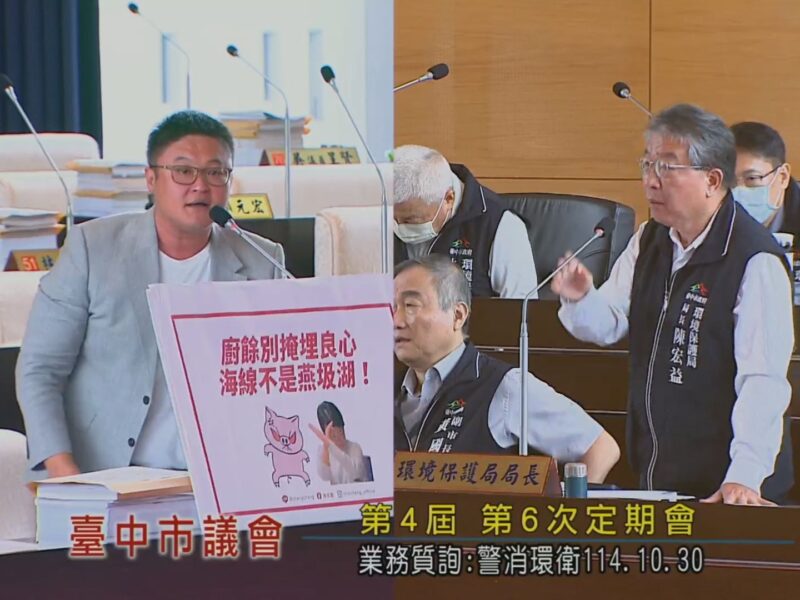 圖文:中市非洲豬瘟效應 中市府無能 掩埋廚餘一團亂 動搖市民信任。