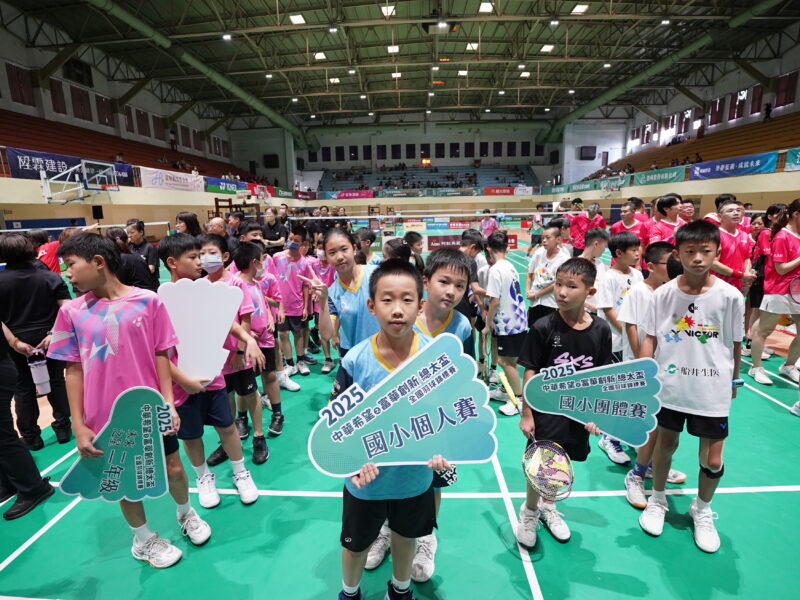 圖文:2025中華希望之富華創新總太盃全國羽球錦標賽 菁英近千人齊聚中興大學全民共享羽球榮耀與熱情。