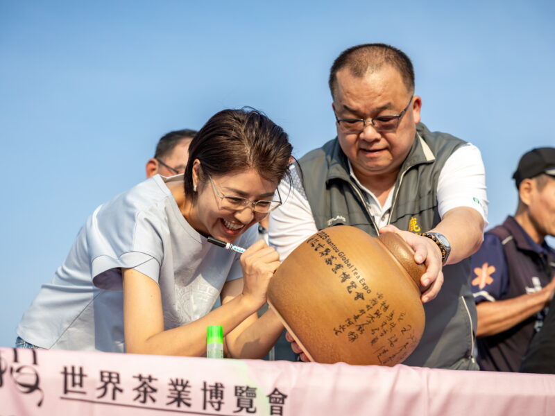 圖文：茶2025南投世界茶業博覽會閉幕式 千人手搖飲。
