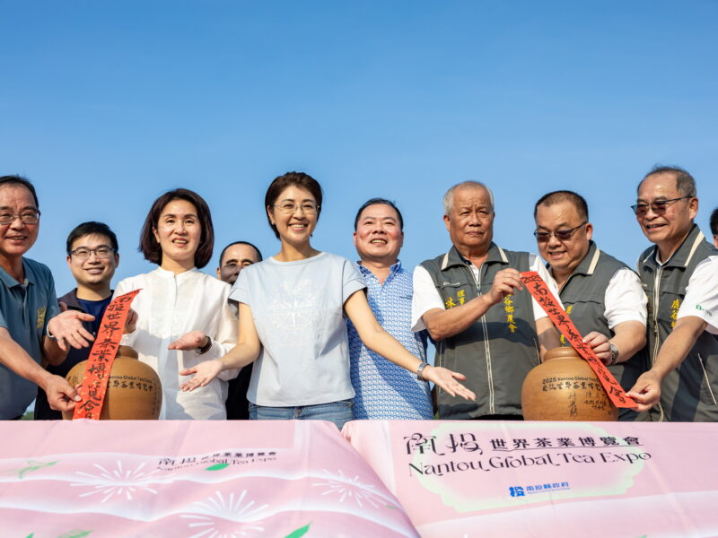 圖文：茶2025南投世界茶業博覽會閉幕式 千人手搖飲。