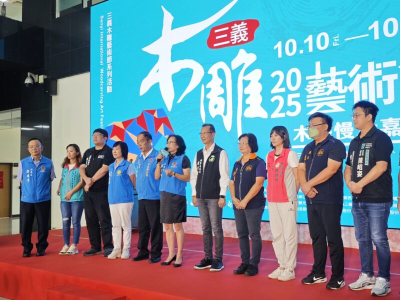 圖文：2025三義木雕藝術節賞木雕 玩木頭 遊山城 木雕公益回饋國慶連假慢遊趣。