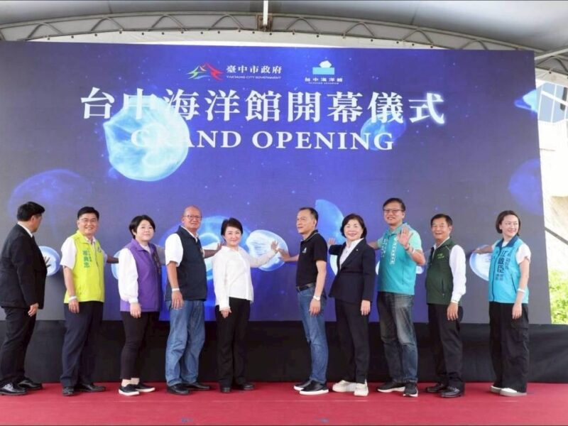圖文:台中海洋館經三任市長開幕 盧秀燕:四大創舉實現孩童夢想。