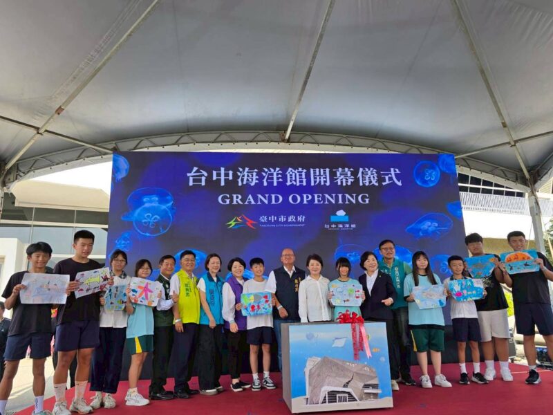 圖文：台中海洋館經三任市長開幕 盧秀燕：四大創舉實現孩童夢想。