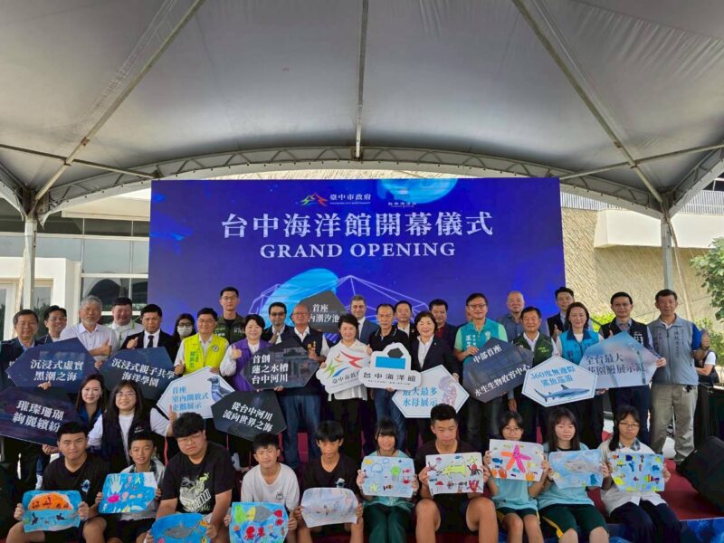 圖文:台中海洋館經三任市長開幕 盧秀燕:四大創舉實現孩童夢想。