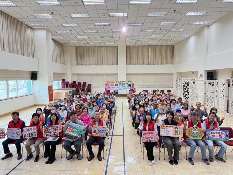 圖文：苗栗郵局辦理114年第4季樂齡活動  心理健康講座。