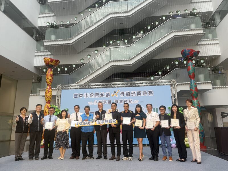 圖文:臺中市工策會黃于珊總幹事(左一)/臺中市政府李逸安參事(左二)/臺中市市議員劉士州(左六)/臺中市經發局林敏棋副局長(左七)/歐思佛生技邱惠敏董事長(左十)與共同獲獎者合影。