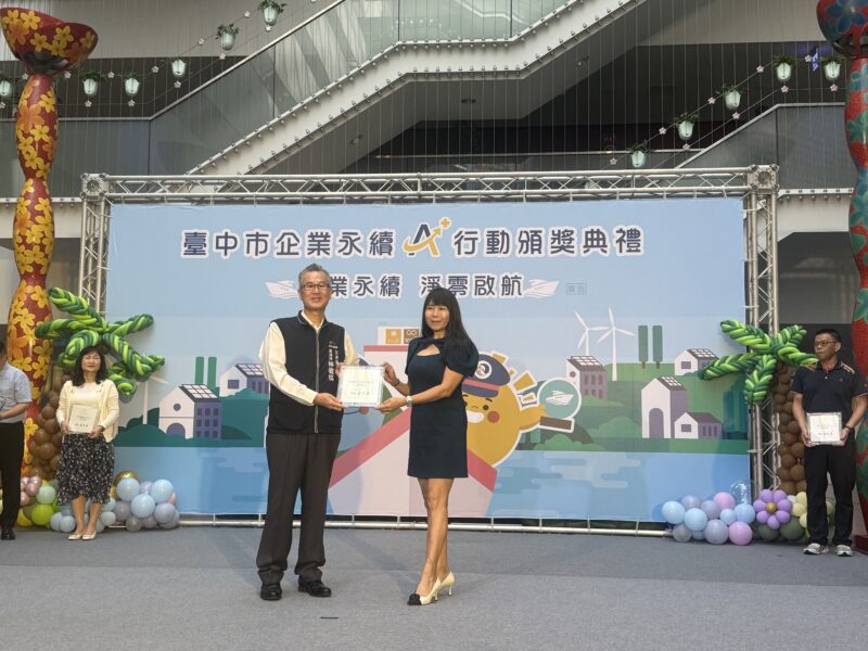 圖文:臺中市經發局林敏棋副局長(左)/歐思佛生技邱惠敏董事長(右)。