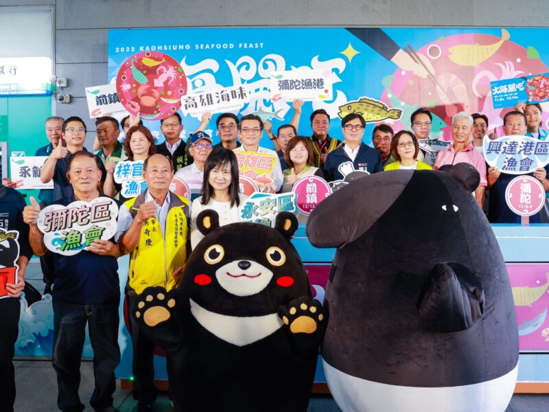 「2025大海開吃」啟動!陳其邁邀請品嚐最鮮「高雄海味」 「2025大海開吃」啟動!陳其邁邀請品嚐最鮮「高雄海味」