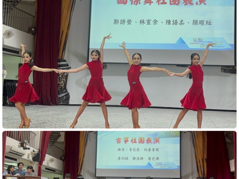 圖文:塗城國小家長會 整合企業資源與專業 永續拔尖扶弱的教育傳承。