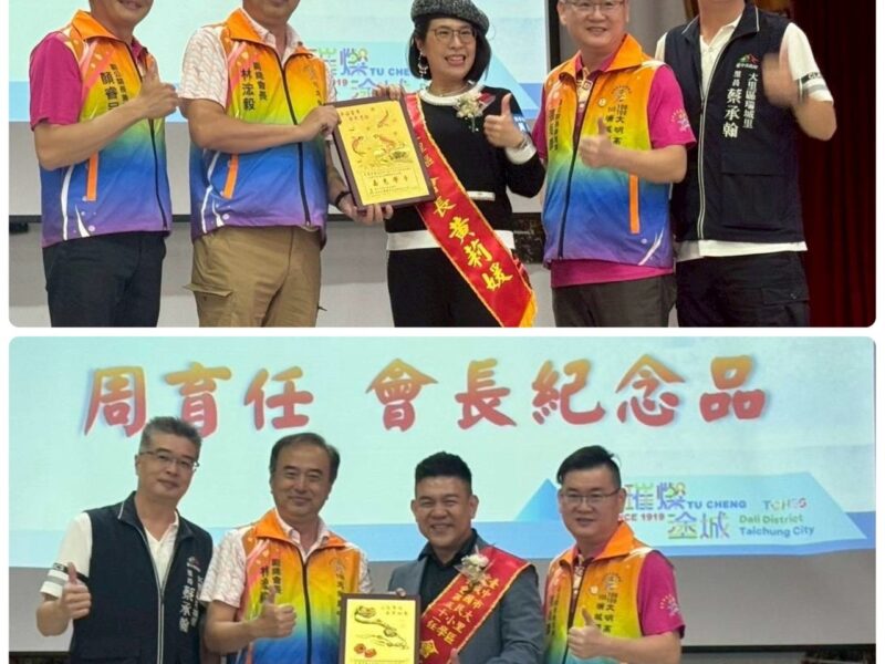 圖文:塗城國小家長會 整合企業資源與專業 永續拔尖扶弱的教育傳承。