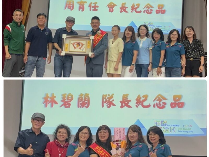 圖文:塗城國小家長會 整合企業資源與專業 永續拔尖扶弱的教育傳承。