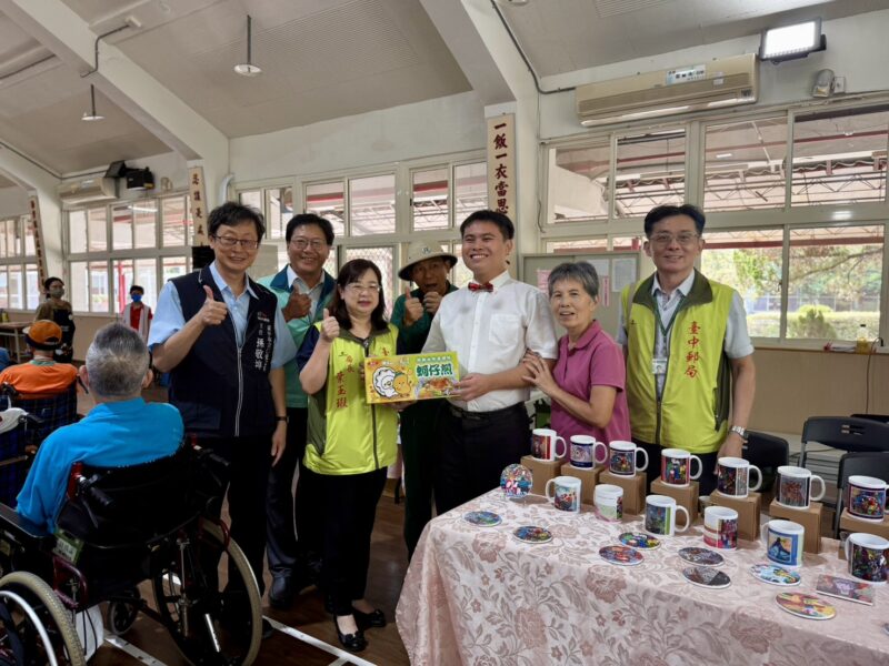 圖文：財團法人台灣郵政協會暨臺中郵局關懷獨居長者辦理仁愛之家中秋節關懷獨居長者公益活動。