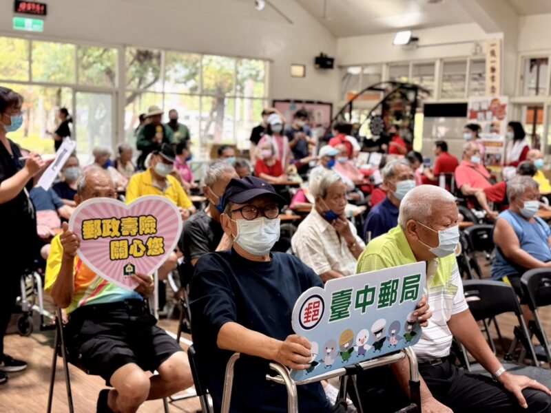圖文：財團法人台灣郵政協會暨臺中郵局關懷獨居長者辦理仁愛之家中秋節關懷獨居長者公益活動。