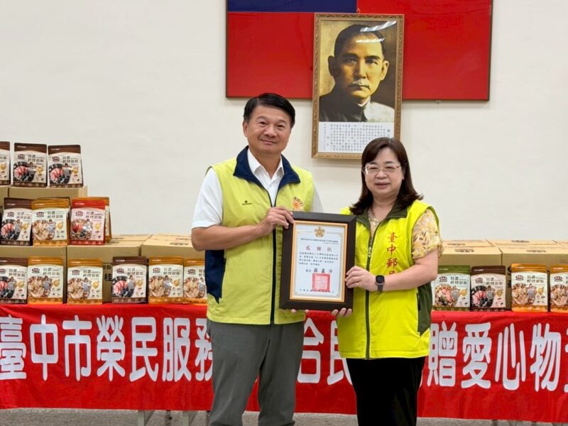 圖文:臺中郵局關懷獨居長者榮民「重陽九九 郵愛久久」公益活動。
