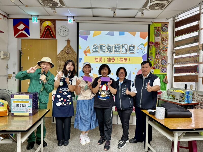 圖文:財團法人台灣郵政協會暨臺中郵局辦理秋冬「郵愛心送關懷」公益活動及金融知識防詐講座。