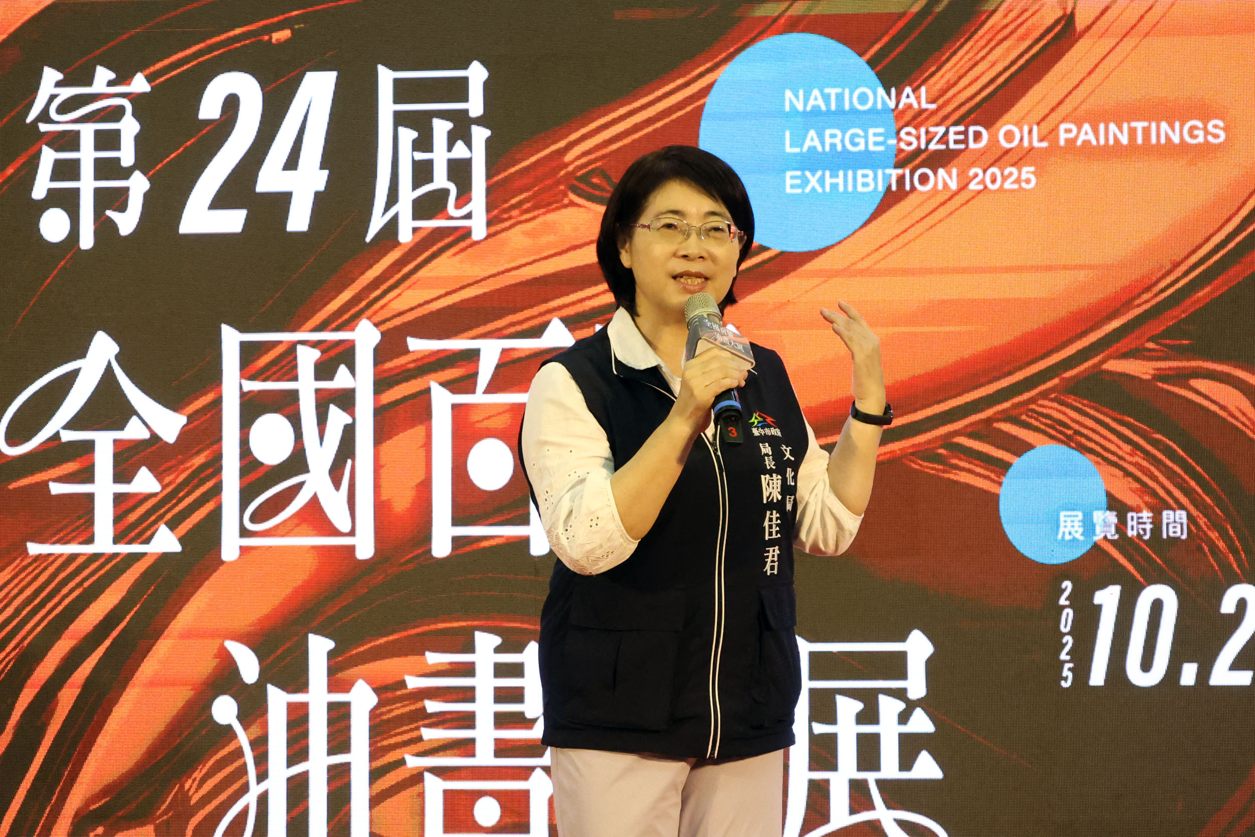 圖 臺中市政府文化局長陳佳君在全國百號油畫大展頒獎典禮上致詞 記者王偉翻攝