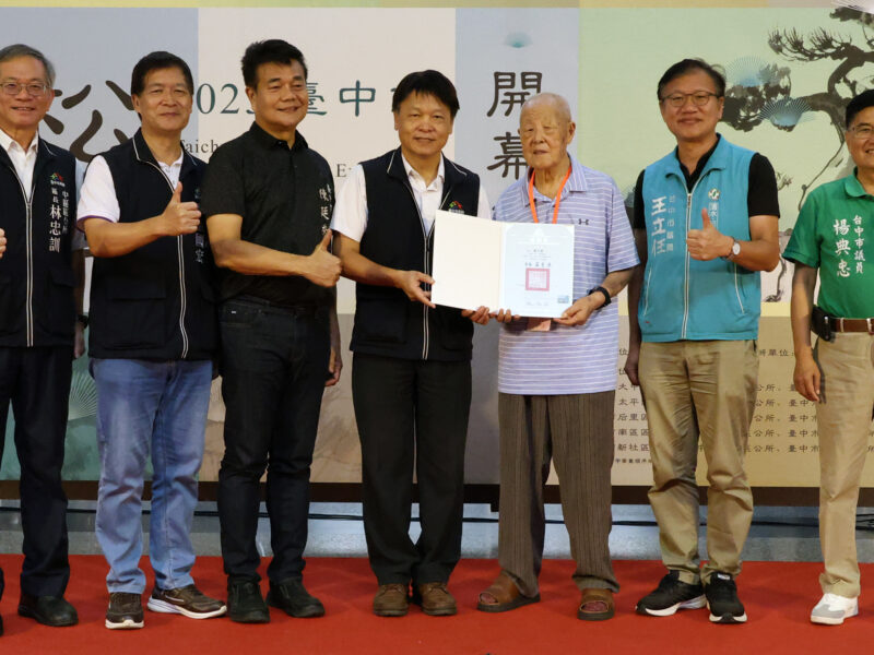 圖 文化局副局長曾能汀-左4-頒發感謝狀給高齡99歲參展者陳占鰲 記者王偉翻攝