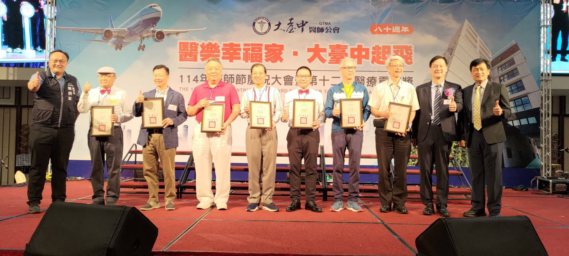 圖 受頒服務年資滿40年醫師 記者王偉翻攝