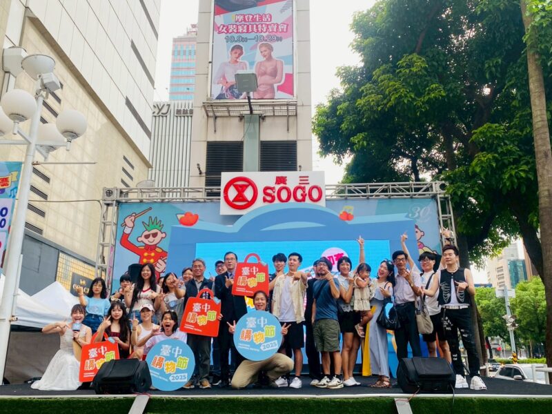 圖 台中購物節-就是愛購物-徵件決賽18組出爐 記者王偉翻攝