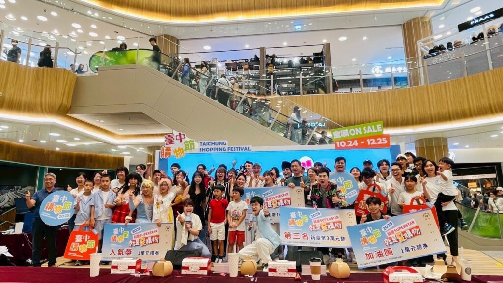 圖 台中購物節第四屆-就是愛購物-徵件活動 記者王偉翻攝