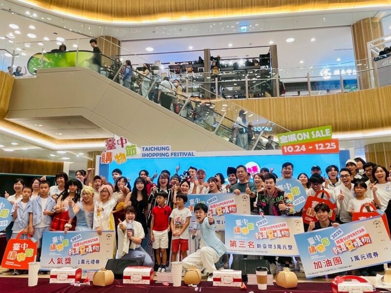 圖 台中購物節第四屆-就是愛購物-徵件活動 記者王偉翻攝