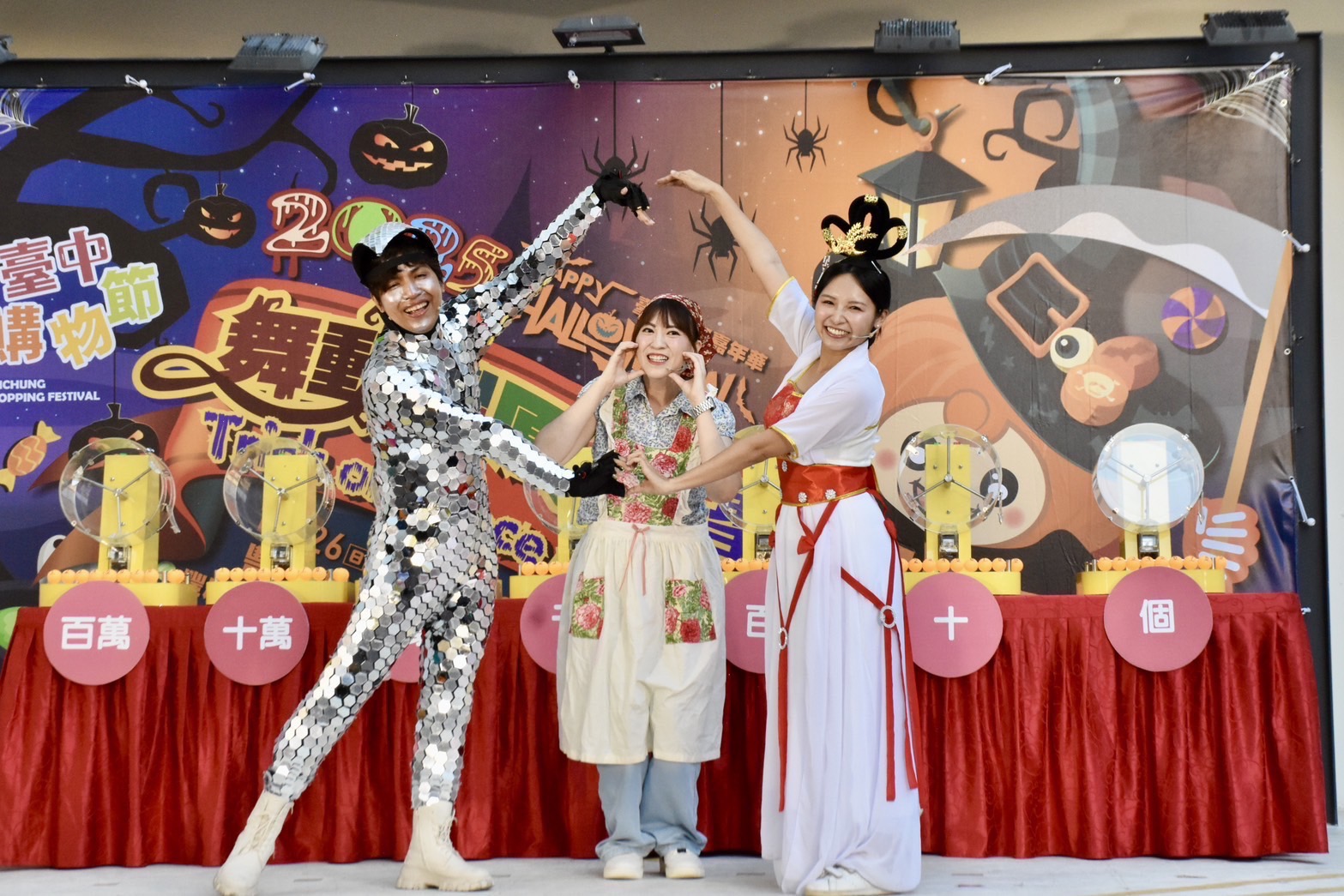 圖 活動開場表演 記者王偉翻攝