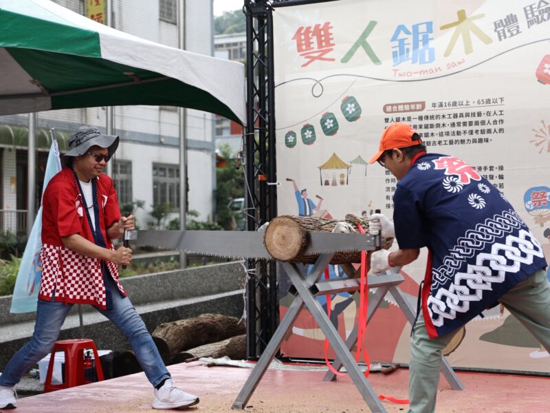 圖文:現場遊客雙人鋸木體驗。