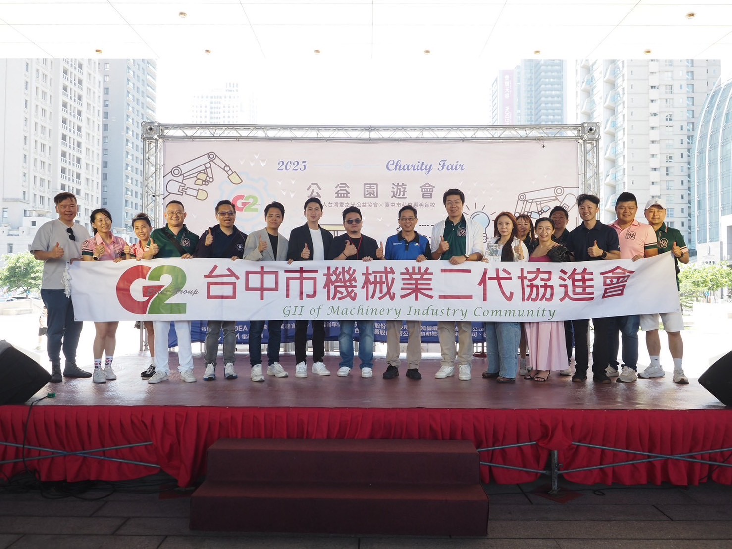 圖 臺中市機械業二代協進會今-26-日舉行-g2公益園遊會 記者王偉翻攝