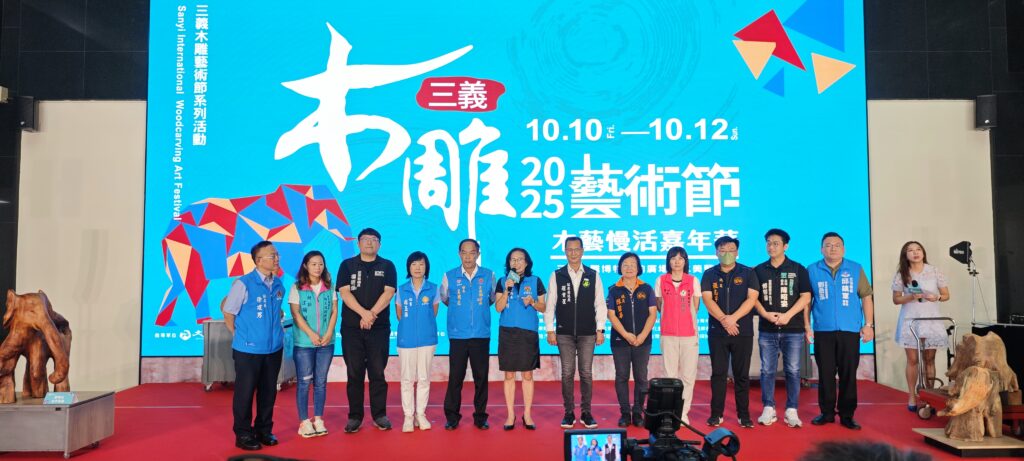 圖文：苗栗縣副縣長邱俐俐邀請大家國慶連假到三義賞木雕，逛山城。