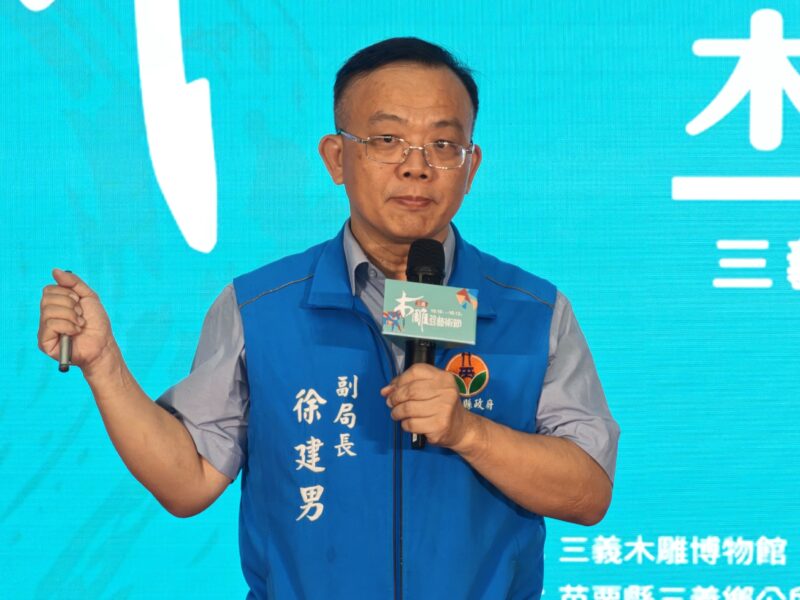 圖文：苗栗縣政府文化觀光局副局長徐建男，介紹今年三義木雕藝術節系列活動。